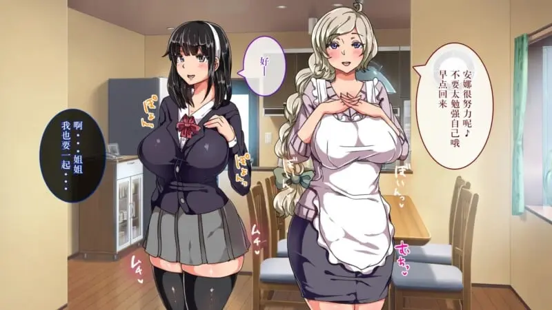 Muttsuri Dosukebe hentai