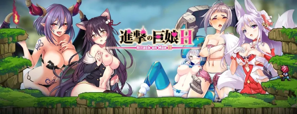 attack on moe hentai game