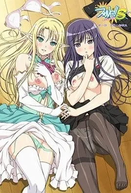 fault service aratanaru rival cover