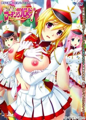 oppai gakuen marching band bu