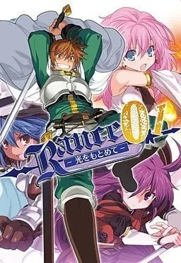 rance