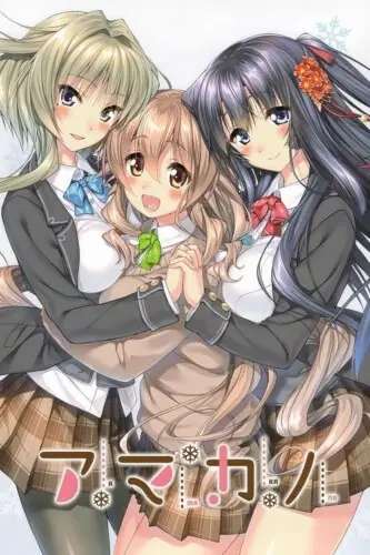 Amakano Hentai