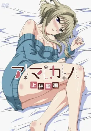 Amakano Pics Thicc