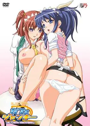 Daily Fanservice #7