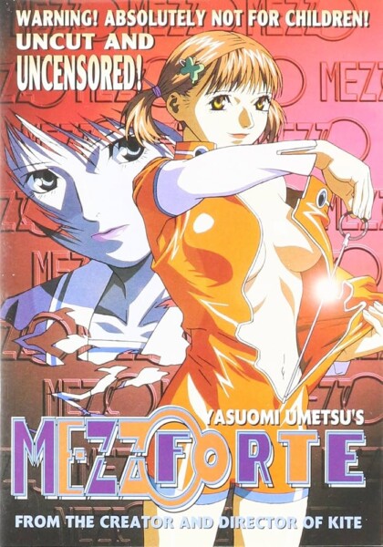 Mezzo Forte 1998 hentai