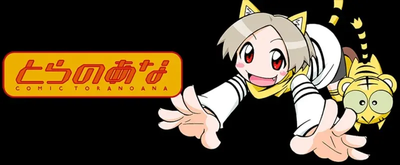 Toranoana