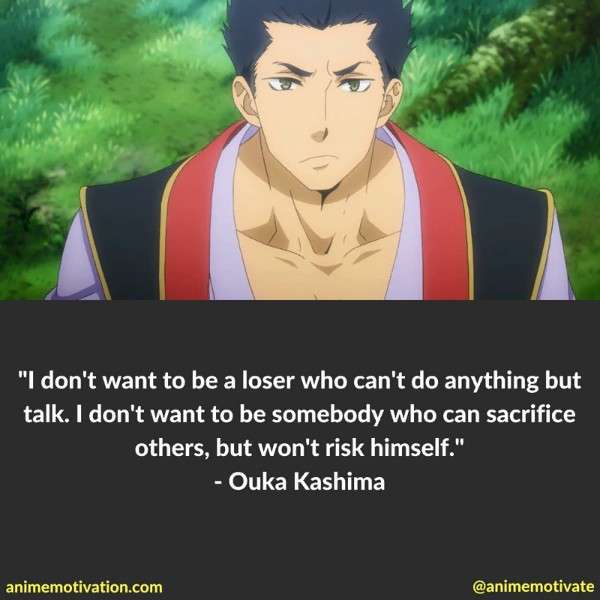 Ouka Kashima Quotes