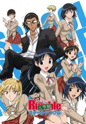 school rumble characters