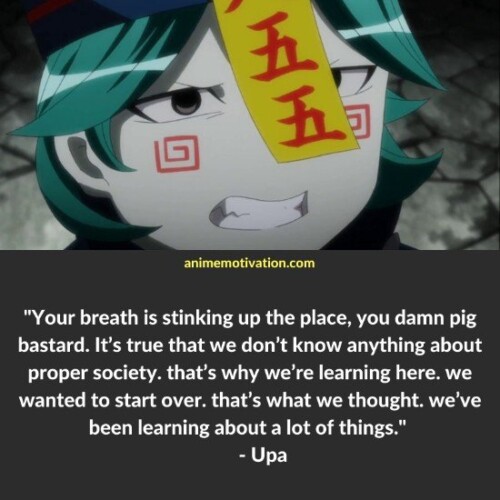 Upa nanbaka quotes 2