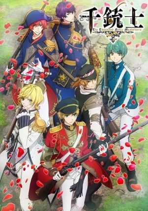 Senjuushi anime