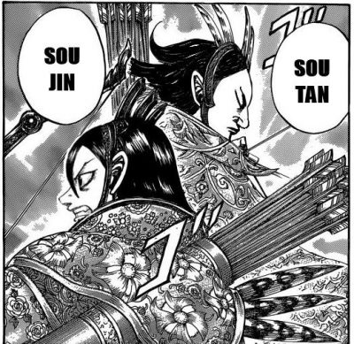 Sou Tan and Sou Jin from Kingdom e1619603754621