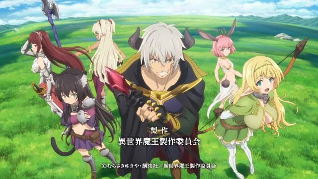 How NOT To Summon A Demon Lord episode 1 screenshot