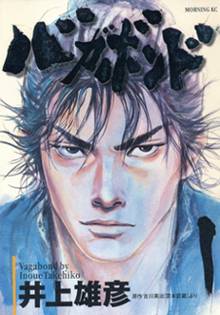 Vagabond manga series