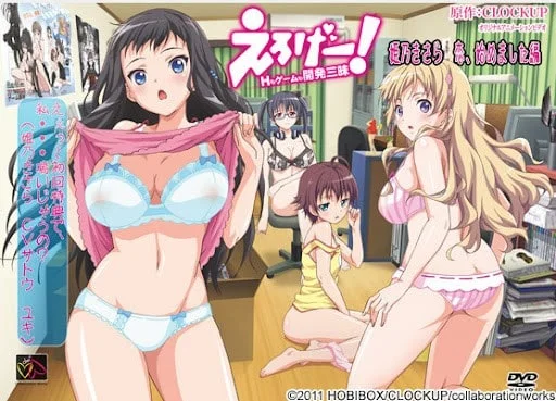Eroge