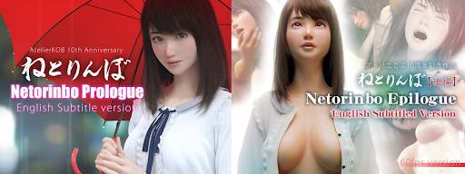 Netorinbo