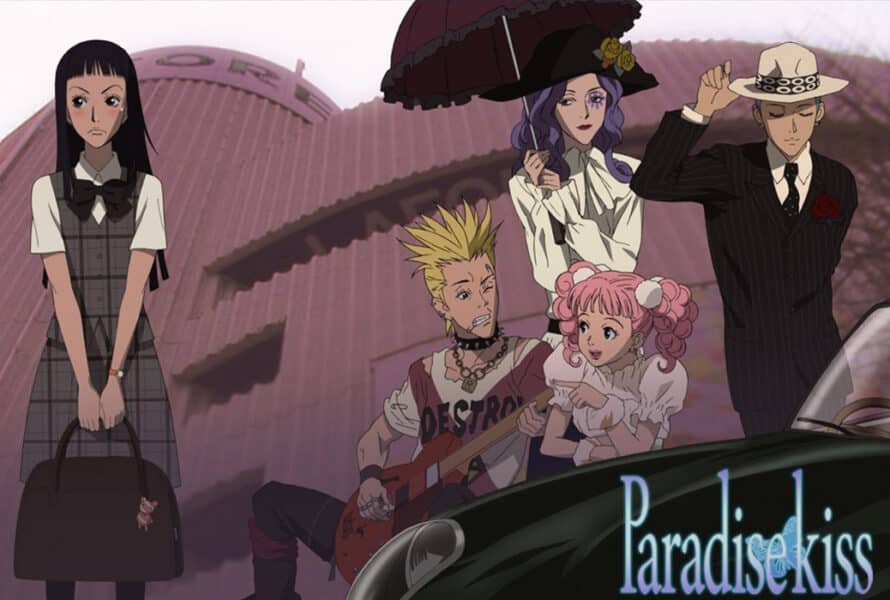 Paradise Kiss Anime Series 200s