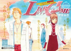 liar game wallpaper manga