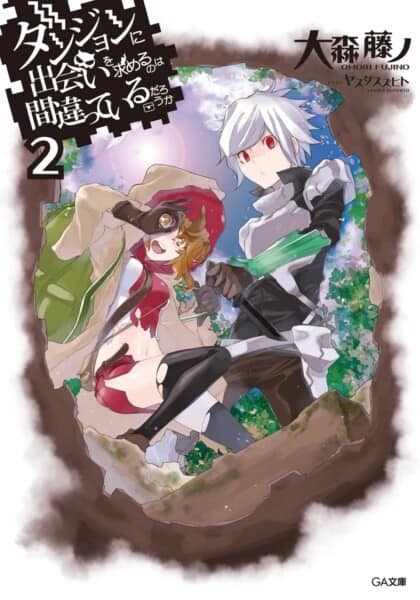 danmachi novel