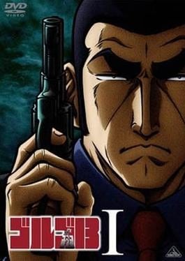 golgo anime