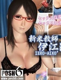 Iero Aikos Sexual Interview
