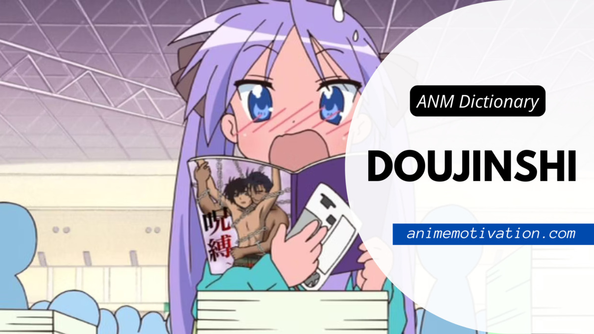 Doujinshi
